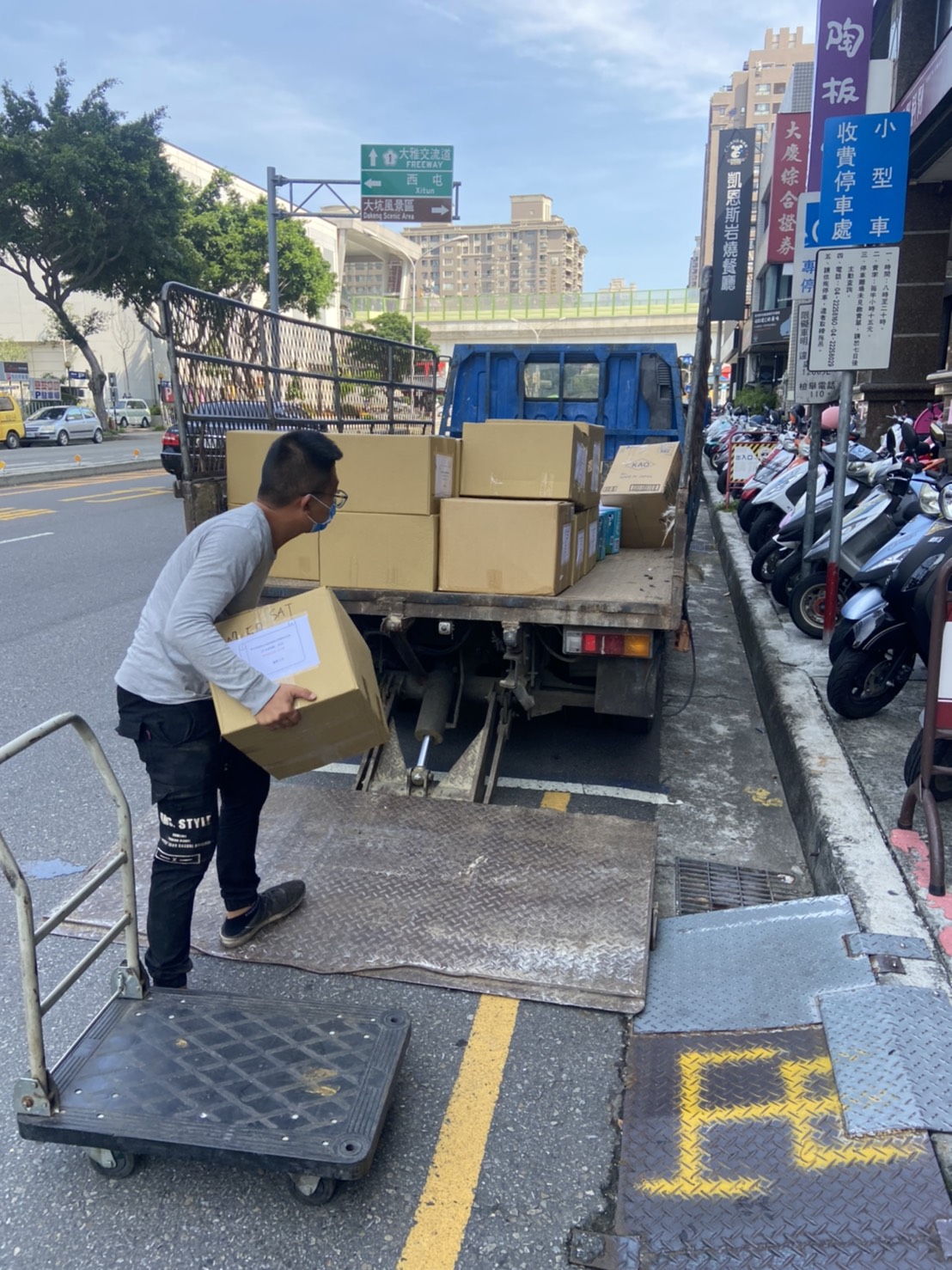 20210915 公司文件銷毀