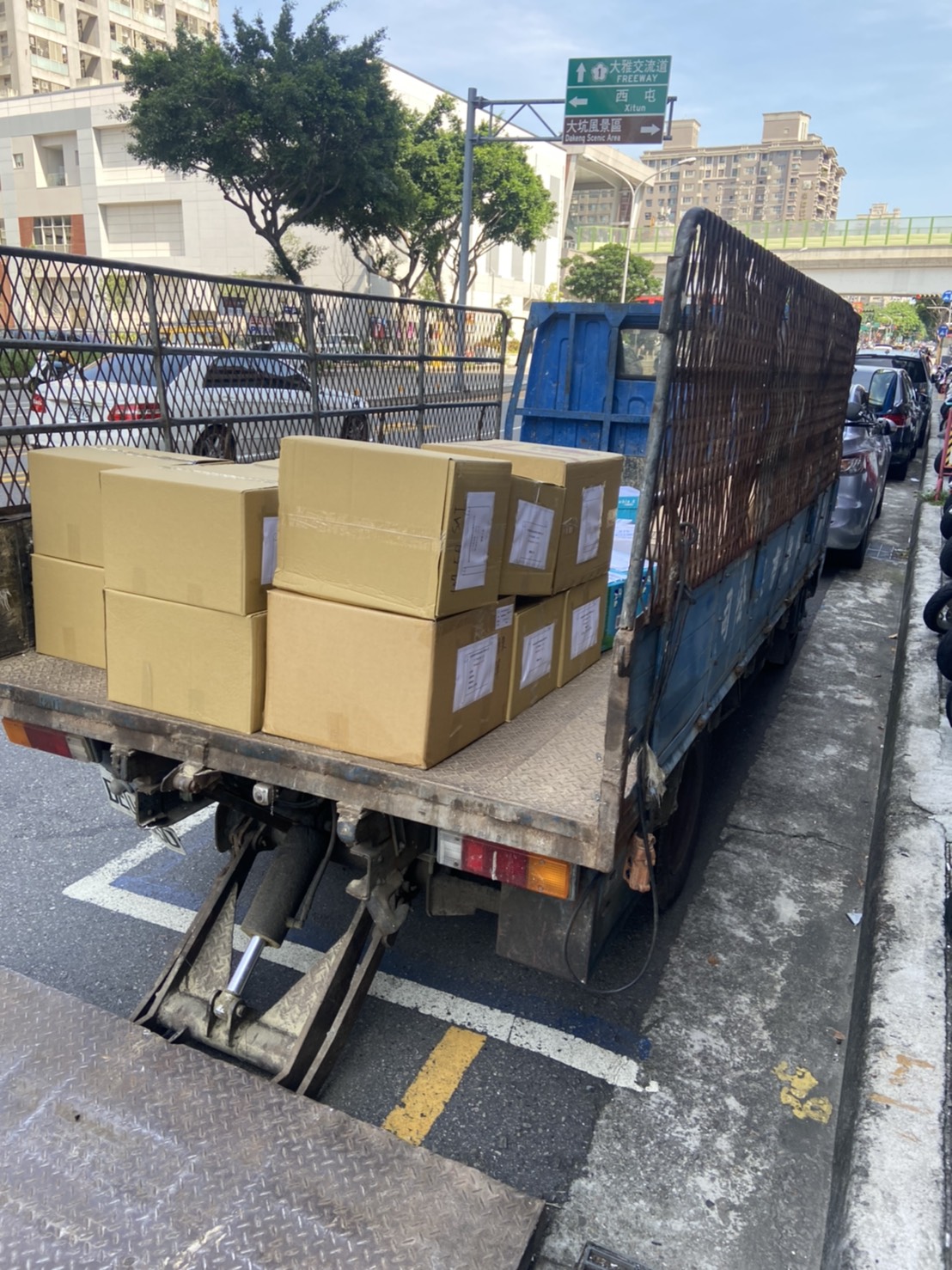 20210915 公司文件銷毀