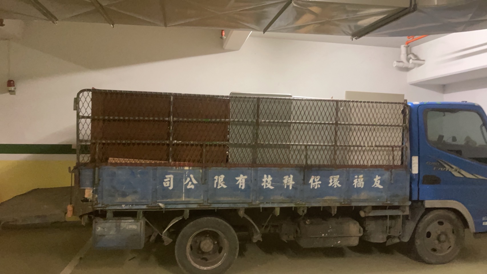 20220614西區辦公室廢棄物清運